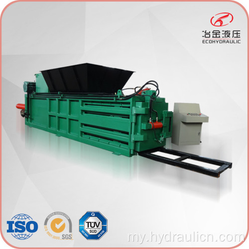 Hydraulic Horizontal စွန့်ပစ်စက္ကူကတ်ထူပြားပလတ်စတစ် Baler